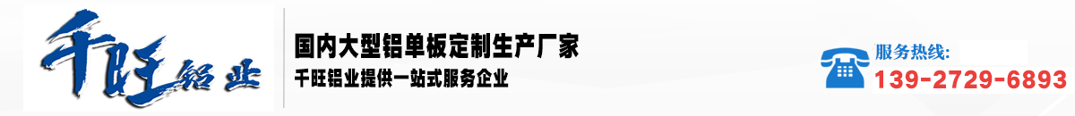 山東銀光鈺源輕金屬精密成型有限公司